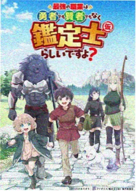 丫丫影院片单站台动画样本《纸轨少年》站牌示意