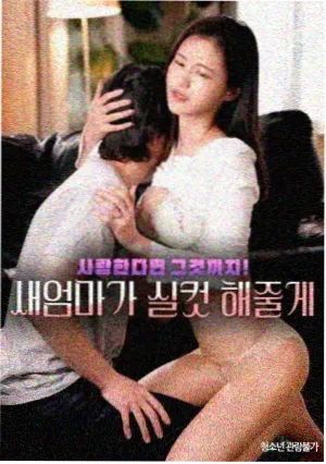 丫丫影院数据站榜单条目对应的检索热度示意图